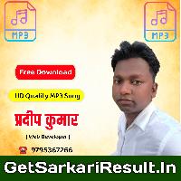 Kawano Thagwa Nagariya Lutal Ho Pawan Singh Sad Song Jhan Jhan Bass Mix Dj Shubham Banaras